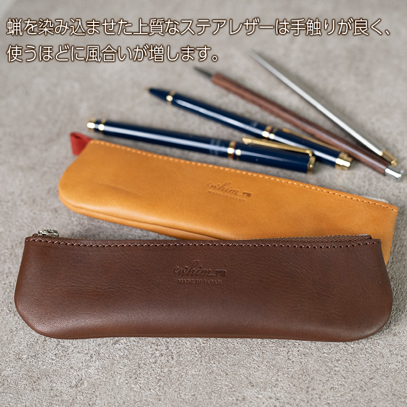 ペンケース スリム Andy 日本製 革製品 本革 レザー 手作り ブラウン ブラウン