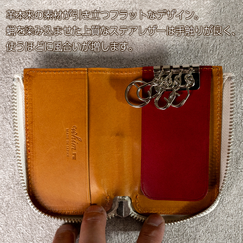 ファスナーキーケース４連 Andy 日本製 革製品 本革 レザー 手作り 鍵 カギ ブラウン ブラウン