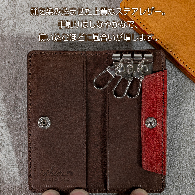 スリムキーケース３連 Andy 日本製 革製品 本革 レザー 手作り 鍵 カギ キャメル キャメル