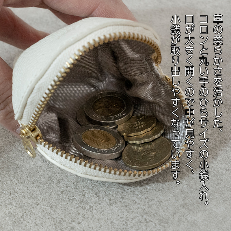 本革 ラウンドミニポーチ 日本製 レザー 革製品 小物 収納 Liete WH-20 レモンイエロー レモンイエロー