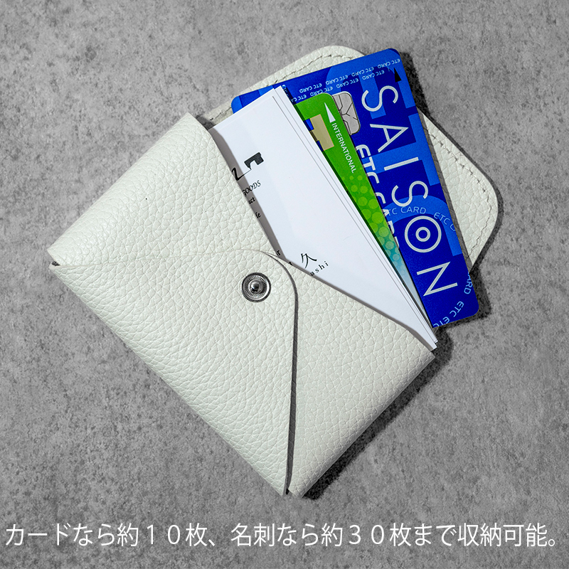 本革 カード 名刺入れ 日本製 レザー 革製品 カードケース Liete WH-21 ホワイト ホワイト