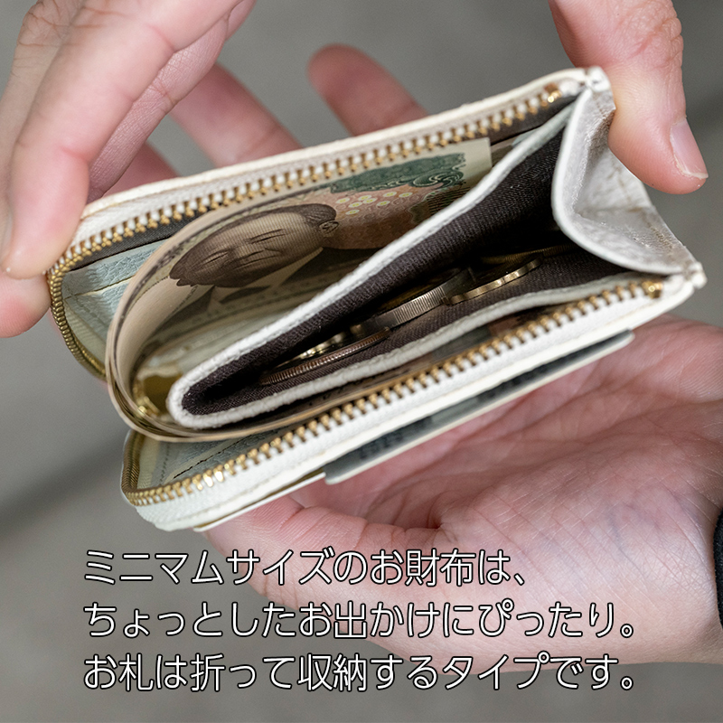 本革 L字ファスナー ミニ財布 日本製 レザー 革製品 コンパクト 小銭入れ Liete WH-23 ホワイト ホワイト