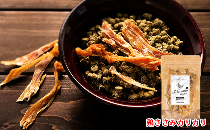 愛犬おやつアソートセット（ハードおやつセット） ハードおやつセット