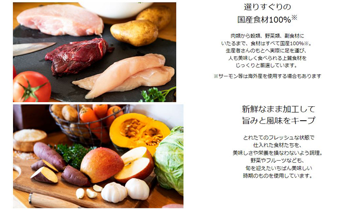 ひとつごはん 鹿肉オリジナルブレンド ペットフード 愛犬用 鹿肉 ジビエ肉 野菜 鹿肉オリジナルブレンド