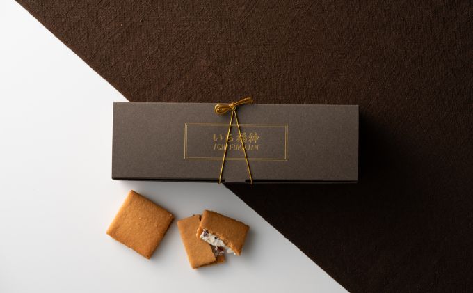 レーズンバターサンド「いち福神」（8枚入） 1箱