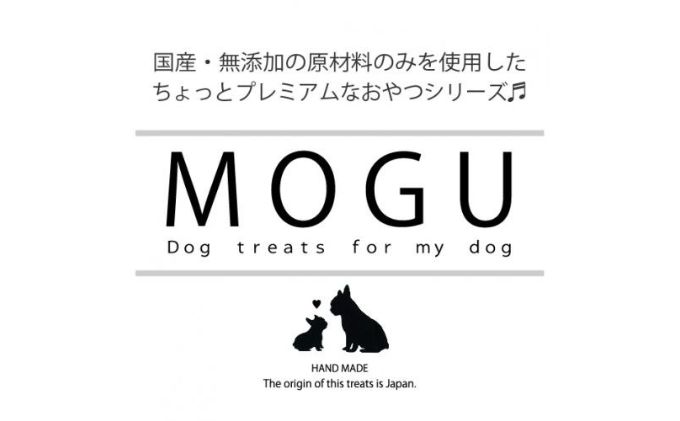 【愛犬用】純国産･無添加プレミアムトリーツMOGU 国産野菜＆果物5種詰め合わせセット 愛犬用 ペットフード 国産 野菜＆果物