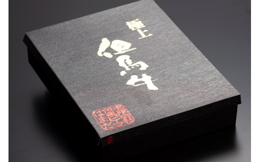 但馬牛 イチボステーキ100g×2枚 計200g [ 牛肉 お肉 ブランド牛 キャンプ BBQ アウトドア バーベキュー ギフト 母の日 父の日 ]　牛肉・但馬牛イチボ・但馬牛・ステーキ 200g