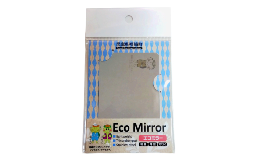 Eco Mirror ふくちゃん ミラー 鏡 ふくちゃん