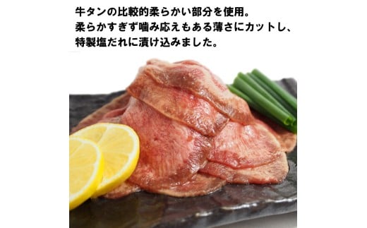 【情熱ホルモン直売店】 牛タン スライス 塩だれ漬け 200g×10パック 計2kg 牛肉 お肉 小分け 焼肉 焼き肉 キャンプ BBQ アウトドア バーベキュー 200g×10