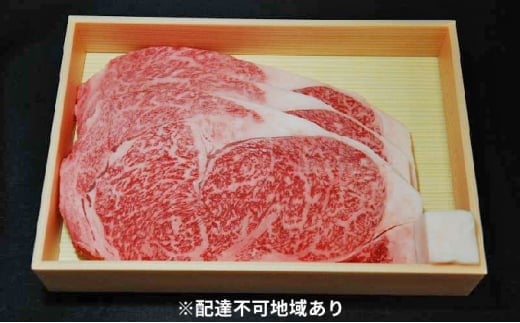 城谷牧場の神戸牛 ロース ステーキ 540g（180g×3枚）国産牛 和牛 神戸ビーフ バーベキュー BBQ 冷凍 540g