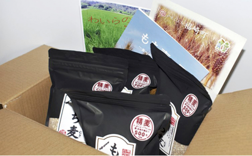 ハイパワーもち麦フクミファイバー（精麦500g入り4袋セット） 500g×4袋