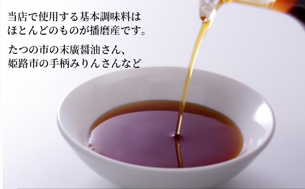 鯛らーめん　鯛の夢 朝潮 (あさしお) / 塩味4食セット 無添加スープ 宇和島 真鯛 ラーメン 鯛一郎クン 黄金スープ 魚臭くない 究極の一杯