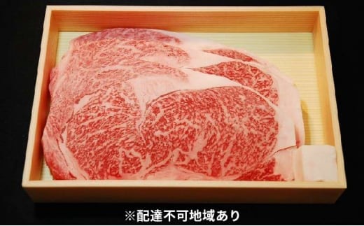 城谷牧場の神戸牛 ロース ステーキ 450g（150g×3枚）国産牛 和牛 神戸ビーフ バーベキュー BBQ 冷凍 450g