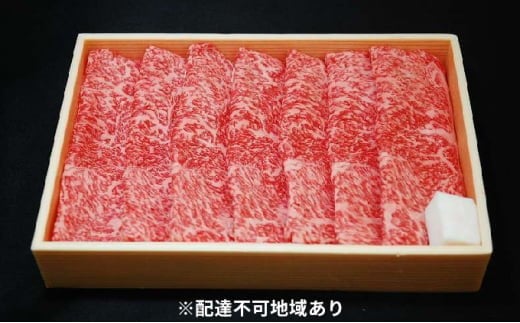 城谷牧場の神戸牛 ロース すき焼き しゃぶしゃぶ 600g 国産牛 和牛 神戸ビーフすきしゃぶ 冷凍 600g