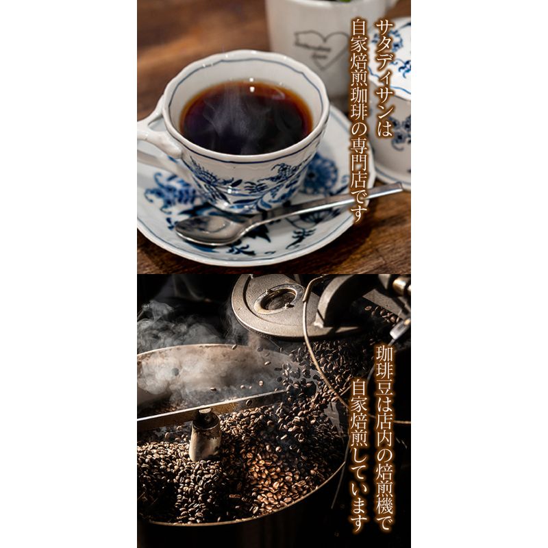 スペシャリティコーヒー（パナマゲイシャ200g）【豆】コーヒー 珈琲 自家焙煎 希少豆 豆