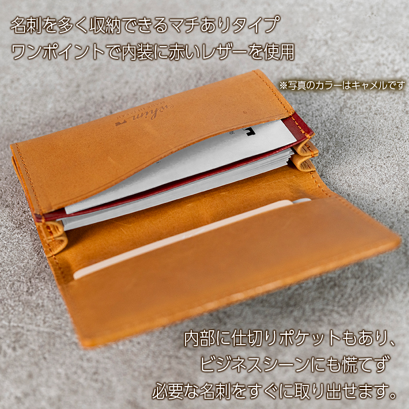 名刺入れ Andy 日本製 革製品 本革 レザー 手作り ブラウン ブラウン