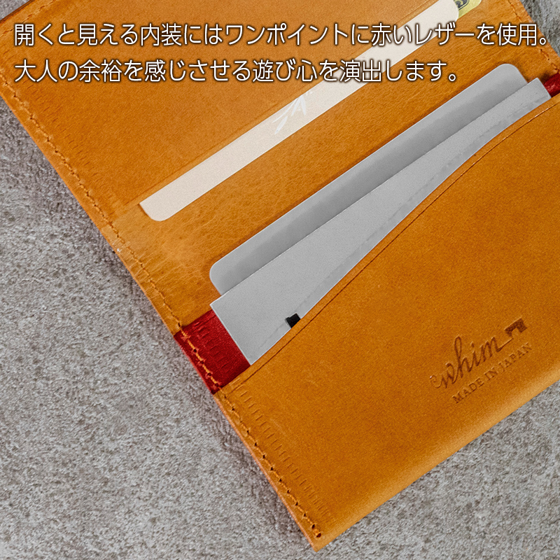 薄型名刺入れ Andy 日本製 革製品 本革 レザー 手作り キャメル キャメル