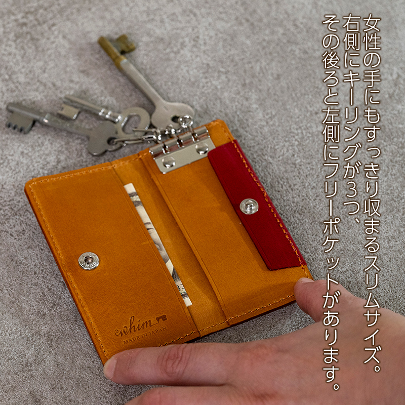 スリムキーケース３連 Andy 日本製 革製品 本革 レザー 手作り 鍵 カギ ブラウン ブラウン