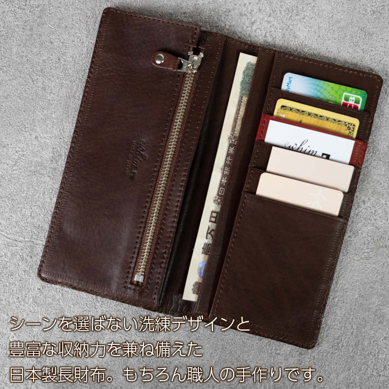 長財布 Andy 日本製 革製品 本革 レザー 手作り キャメル キャメル