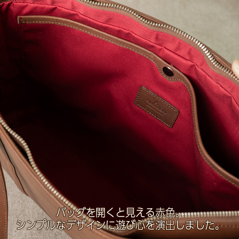 薄マチトートバッグ Andy 日本製 革製品 本革 レザー 手作り 鞄 かばん 通勤 ブラウン ブラウン