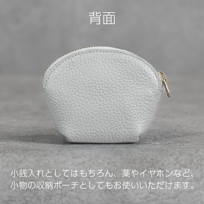 本革 ラウンドミニポーチ 日本製 レザー 革製品 小物 収納 Liete WH-20 ホワイト ホワイト