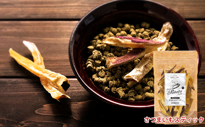 愛犬おやつアソートセット（ハードおやつセット） ハードおやつセット