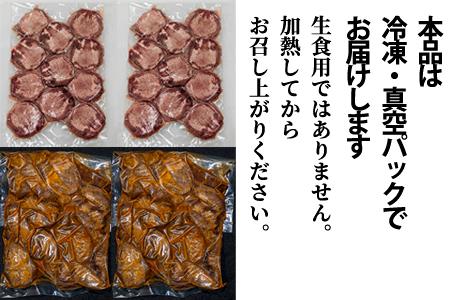 牛タン２種 計1300g 厚切り牛タン上(漬込み熟成)800g 牛タン一口ステーキ(味噌だれ)500g ／ 牛たん 厚切り 味付け肉 牛肉 お肉 小分け 焼肉 焼き肉 キャンプ BBQ アウトドア バーベキュー おうち焼肉 味付き 焼くだけ 簡単 簡単調理 おかず 真空パック