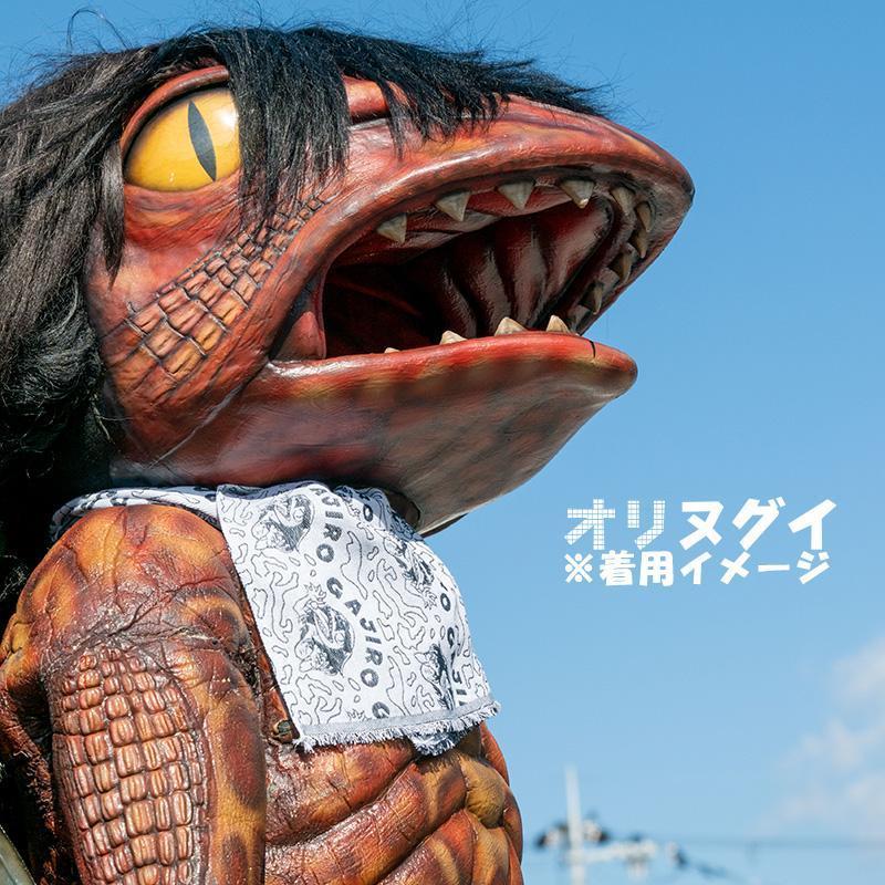 ガジロウさんのオリヌグイ「カラー: 濃紺 」 濃紺