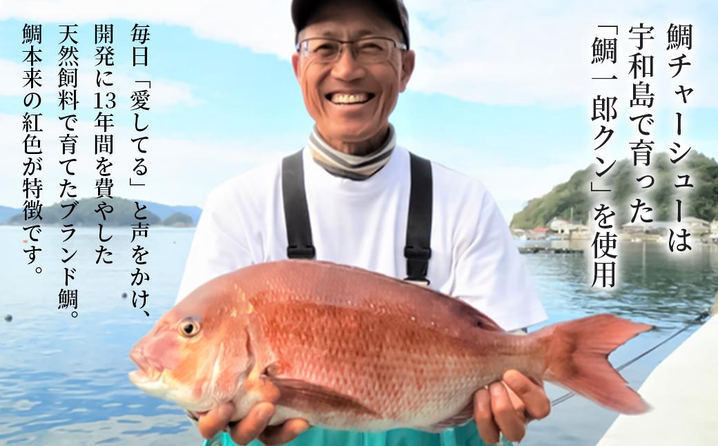 鯛らーめん　鯛の夢 朝潮 (あさしお) / 塩味4食セット 無添加スープ 宇和島 真鯛 ラーメン 鯛一郎クン 黄金スープ 魚臭くない 究極の一杯