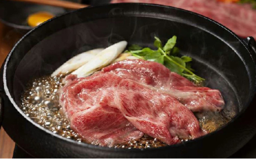 城谷牧場の神戸牛 モモ すき焼き しゃぶしゃぶ 400g すきしゃぶ