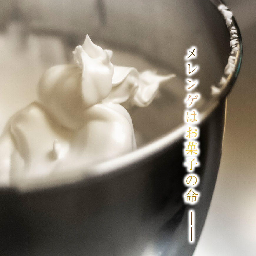 一度食べたらまた食べたくなるシフォンケーキとスコーンセット シフォンケーキとスコーンセット