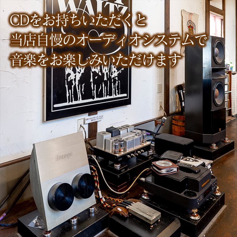 自家焙煎珈琲 店主のおすすめセット3種【粉】 粉