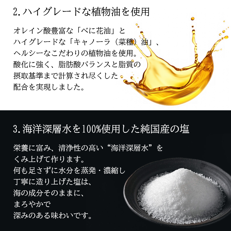 無添加の高級生ドレッシング Mild Mild