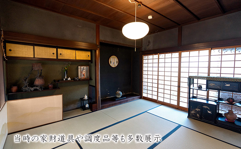 旧小國家 築400年の宿『鐵十郎』 1棟貸切 1泊 宿泊券（ペア・朝食付） 1泊宿泊券（ペア・朝食付）