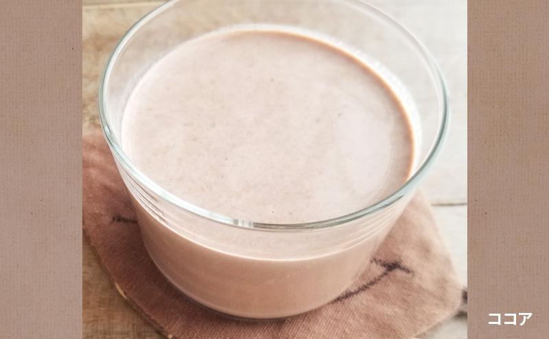 もち麦ラテ プレーン ココア 詰め合わせ 45g×4袋×2種 8袋セット プレーン・ココア8袋