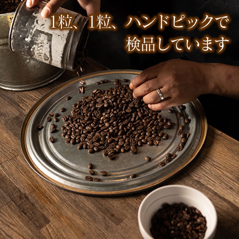 スペシャリティコーヒー（パナマゲイシャ200g）【豆】コーヒー 珈琲 自家焙煎 希少豆 豆