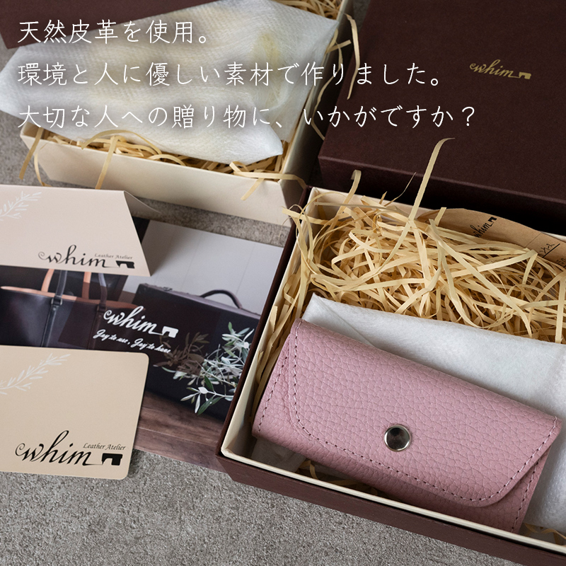 スリムキーケース３連 Liete 日本製 革製品 本革 レザー 手作り スカイブルー スカイブルー