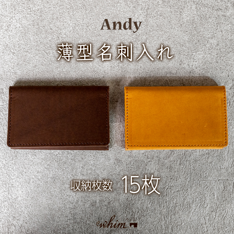 薄型名刺入れ Andy 日本製 革製品 本革 レザー 手作り ブラウン ブラウン