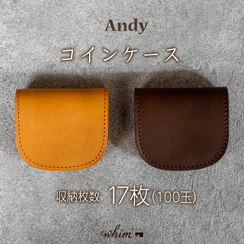 コインケース Andy 日本製 革製品 本革 レザー 手作り 小銭入れ キャメル キャメル