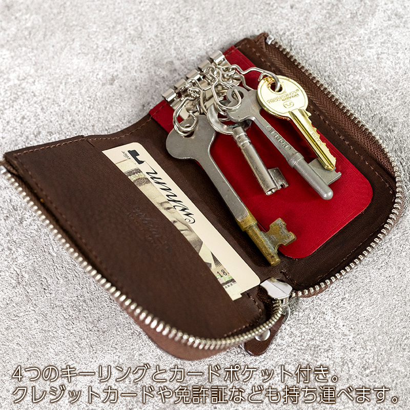 ファスナーキーケース４連 Andy 日本製 革製品 本革 レザー 手作り 鍵 カギ キャメル キャメル