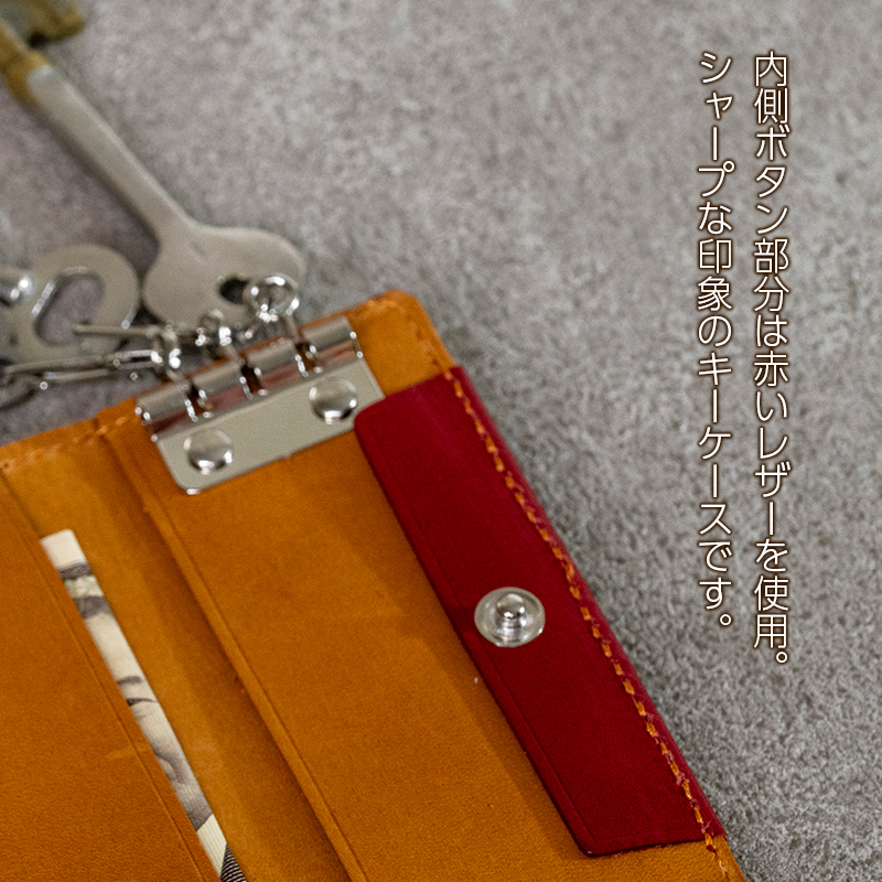 スリムキーケース３連 Andy 日本製 革製品 本革 レザー 手作り 鍵 カギ キャメル キャメル