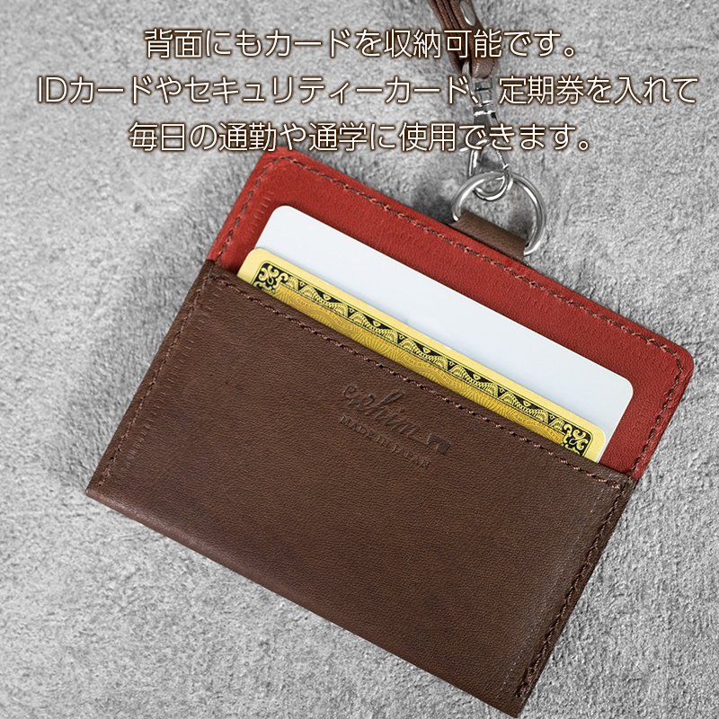 IDカードホルダー ネックストラップ付 Andy 日本製 革製品 本革 レザー 手作り キャメルB キャメルB