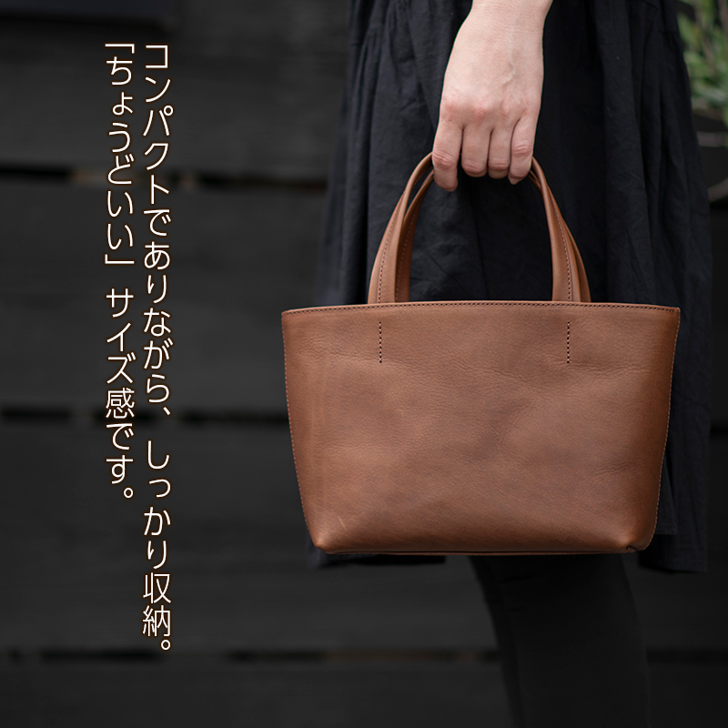 ミニトートバッグ Andy 日本製 革製品 本革 レザー 手作り カバン トート キャメル キャメル
