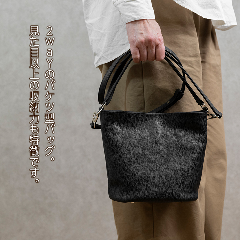 バケットバッグ Liete ネイビー 日本製 革製品 本革 レザー 手作り ネイビー