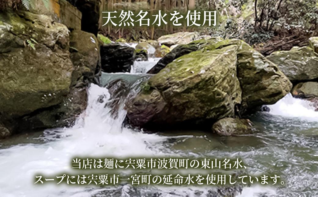 鯛らーめん　鯛の夢 朝潮 (あさしお) / 塩味4食セット 無添加スープ 宇和島 真鯛 ラーメン 鯛一郎クン 黄金スープ 魚臭くない 究極の一杯