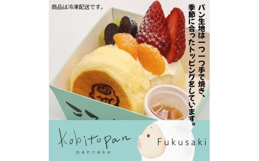 パンケーキ/アーモンドバター/パンケーキ・アーモンドバター詰合せ(6個入) パンケーキ5個とアーモンドバター1個