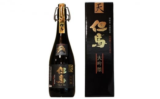 兵庫五国！至高の味わい大吟醸セット 日本酒 純米 飲み比べ 酒造 酒蔵  山田錦 お酒