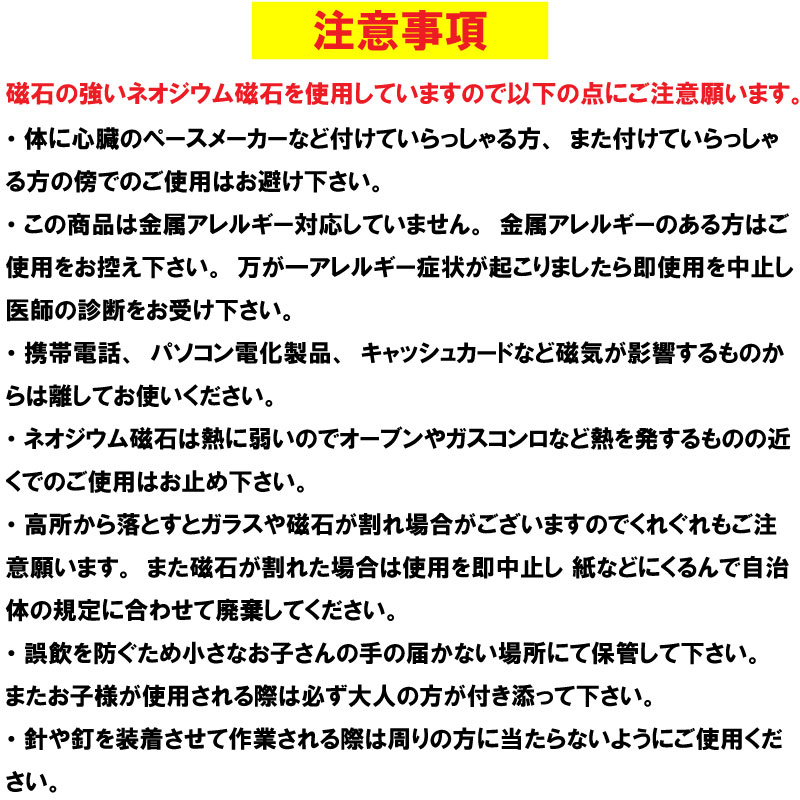 つけて作業がラクに楽しくなる 針がくっつく指輪型針刺し 日本のおはじき 「アクア」 水色 白い砂と浅瀬の海 水色
