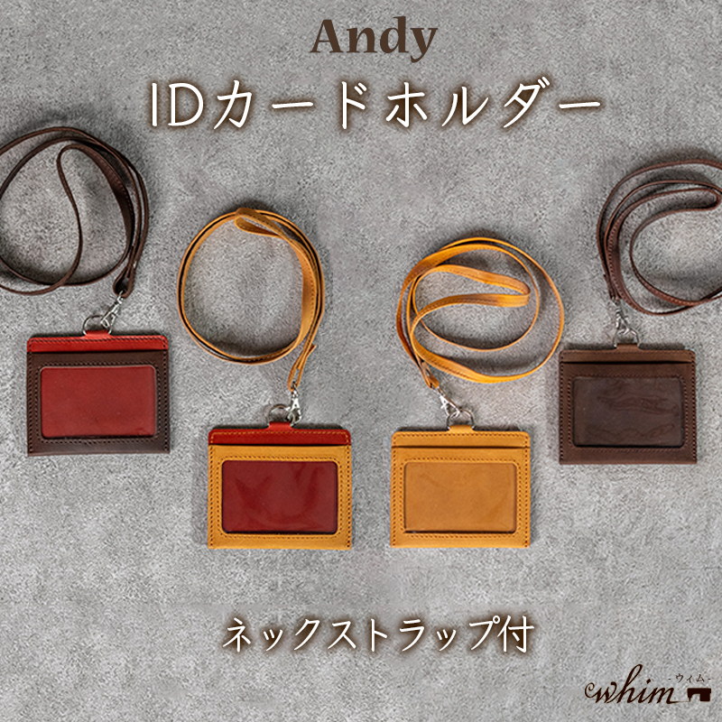 IDカードホルダー ネックストラップ付 Andy 日本製 革製品 本革 レザー 手作り キャメルB キャメルB