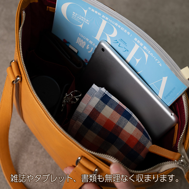 薄マチトートバッグ Andy 日本製 革製品 本革 レザー 手作り 鞄 かばん 通勤 キャメル キャメル